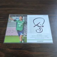 山村和也 直筆サイン 鹿島アントラーズ カード - メルカリ