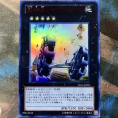 遊戯王 重機王ドボク・ザーク プロモ 英語 YCSW 2025年最新】ドボク ザークの人気アイテム - メルカリ