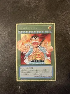 【全巻初版】遊戯王 1巻 〜8巻セット 美品 一巻 第一刷 1刷 2026年最新】遊戯王 初版 1巻の人気アイテム - メルカリ