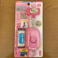 Item thumbnail for item a7dc600b-526d-4bd4-aa53-a76c9b178693