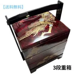 【期間限定価格】三段重箱　取っ手つき　赤色　金色　正方形　お正月