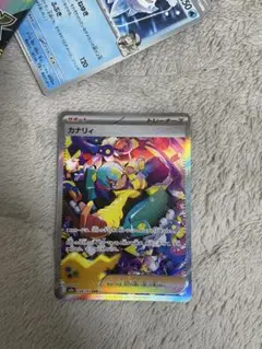ポケモンカード　カナリィ SAR　エラー (インク飛び？) 特価品 ポケモンカード カナリィ SAR エラー (インク飛び？) - メルカリ