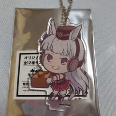 ウマ娘 きゃらドリ!! セイウンスカイ ひな祭り アクリルキーホルダー