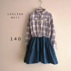 【1枚で完成♡】シャツワンピース　140　チェック　長袖