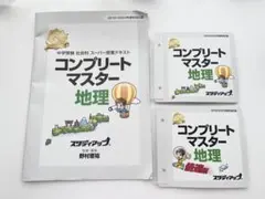 2025年最新】スタディアップの人気アイテム - メルカリ