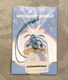 【新品】サンリオ 福福お守り風アクリルキーホルダー あひるのペックル