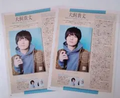 Item thumbnail for item 7d754956-6d32-45d9-9d78-a032edc65f69