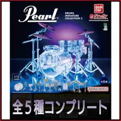 【新品】Pearl Drums Miniature Collection2 全種