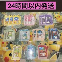 【新品未開封】ポケモンセンターオンライン/B賞（ピカチュウ賞）ステッカー 19枚