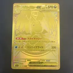 2025年最新】メガカイリューex murの人気アイテム - メルカリ