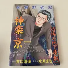 Item thumbnail for item 83608220-7005-4422-9092-52dae2d845c9