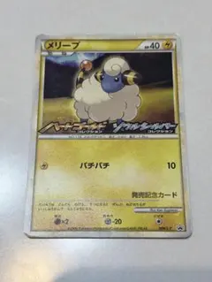 2026年最新】シリーズ：LEGEND ポケモンカードゲームの人気アイテム