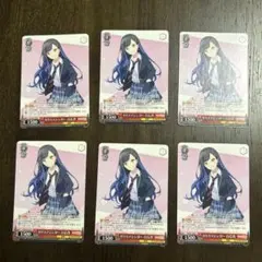 トレーディングカード 6枚セット