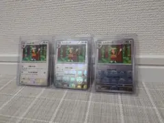 ミルホッグ ノーマルカード マスターボールミラー　モンスターボールミラー　セット
