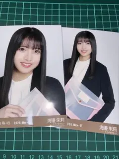 乃木坂46 海邉朱莉　生写真　まとめ売り　15コンプ 乃木坂46 生写真 スーツ 海邉朱莉 3種コンプ - メルカリ