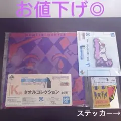 hunter×hunter 一番くじ ヒソカ イルミ J賞 K賞 L賞