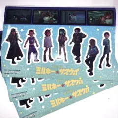 167 銀河特急ミルキーサブウェイ ときめきメテオシール カート