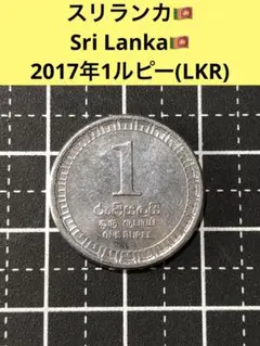 2025年最新】スリランカルピーの人気アイテム - メルカリ