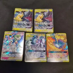 ABCさん価格　ピカチュウ＆ゼクロムGXシリーズ RR SM9 タッグボルト