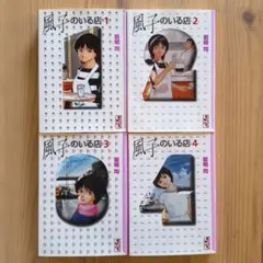 2026年最新】風子のいる店の人気アイテム - メルカリ