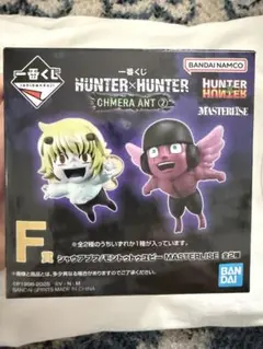 シャウアプフ 一番くじ