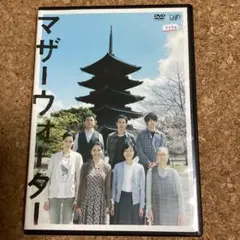 yupimaru様 リクエスト 2点 まとめ商品