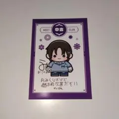 2026年最新】ニート部の人気アイテム - メルカリ
