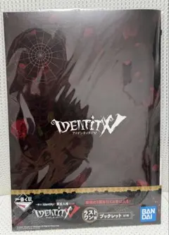 第五人格 一番くじ ラストワン賞 ブックレット 第五人格 一番くじ ラストワン賞 ブックレット Amazon.co.jp: 一