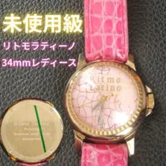 ​【未使用級・極美品】リトモラティーノ 34mm レディース 腕時計 限定品のサムネイル