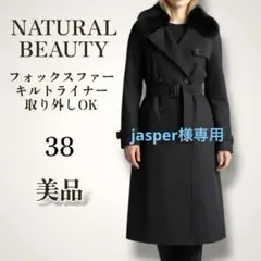 美品✨毛皮ファー ロングトレンチ コート 38 黒 卒業式 入学式 春 秋 冬のサムネイル
