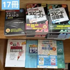 1994年11月第2回早大入試プレテストデータ(1995年大学入試) - メルカリ