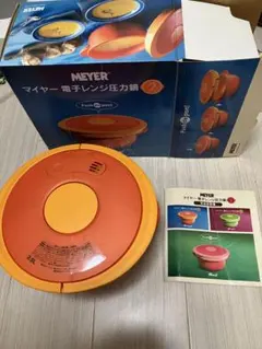MEYER電子レンジ圧力鍋のサムネイル