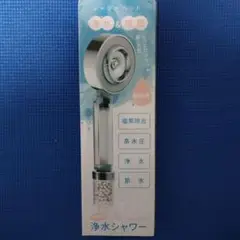 シャワーヘッド