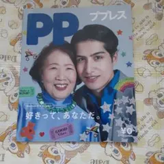 campus summit 2000 俄然パラパラ キャンパスサミット♡ CD - メルカリ