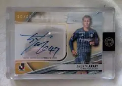 2025年最新】駿太 サインの人気アイテム - メルカリ