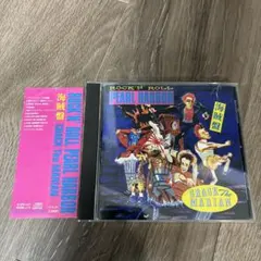 2026年最新】CRACK THE MARIANの人気アイテム - メルカリ