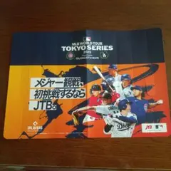 MLB WORLD TOUR TOKYO SERIES 2025 記念グッズ
