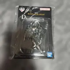 一番くじ モンスターハンターワイルズ　D賞 定番キーホルダー (リオレイア)