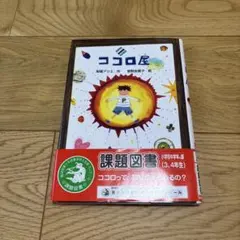 Item thumbnail for item 1a70bbae-0426-4696-bdd6-0eb985372833