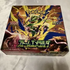 ポケモンカードゲーム 拡張パック ストームエメラルダ BOX