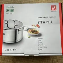 ZWILLING TRUE FLOW クックウェアセット 2pcs Zwilling「True Flow」クックウェア2点セット - メルカリ