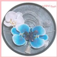 青白 胡蝶蘭髪飾り 水引 和玉 成人式 結婚式 卒業式 和装前撮り 振袖袴