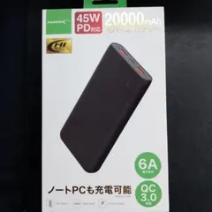 モバイルバッテリー PD対応 HD-MBPD45W20000BTBKのサムネイル