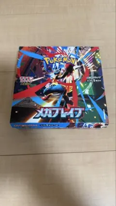 ポケモンカード　メガブレイブ　1BOX分　30パック