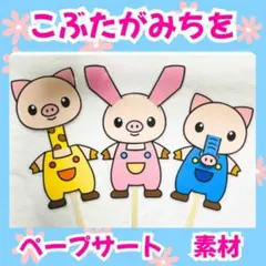 ベル様 リクエスト 2点 まとめ商品