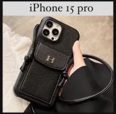 【セール中★】iPhone15 Pro ショルダー スマホショルダー ブラック