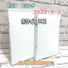 ウサ子。様 リクエスト 2点 まとめ商品