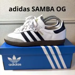 ★アディダスadidas★SAMBAサンバ