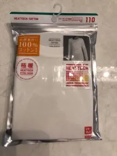 新品　ユニクロ　ヒートテック　長袖　極暖　110 クルーネックT ホワイト　白