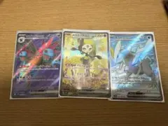 ポケモンカード ジュラルドンVMAX SA 中国語 - メルカリ